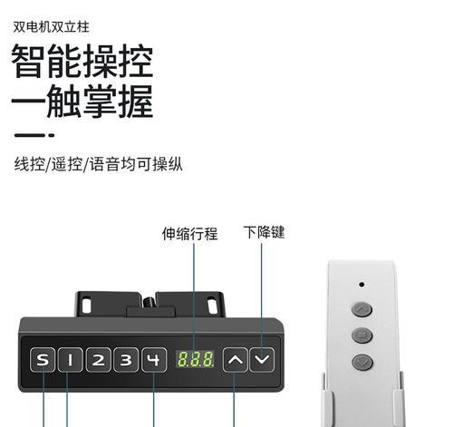 智能语音电视机支架使用方法是什么？