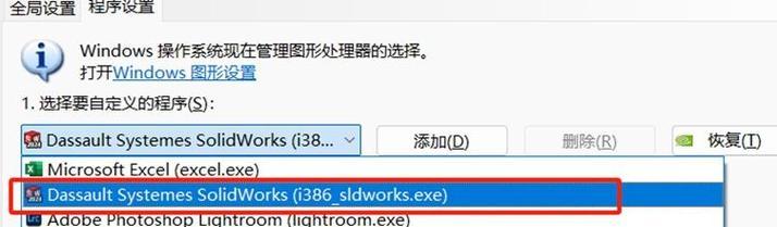 三合电源管理系统性能如何？使用效果怎么样？