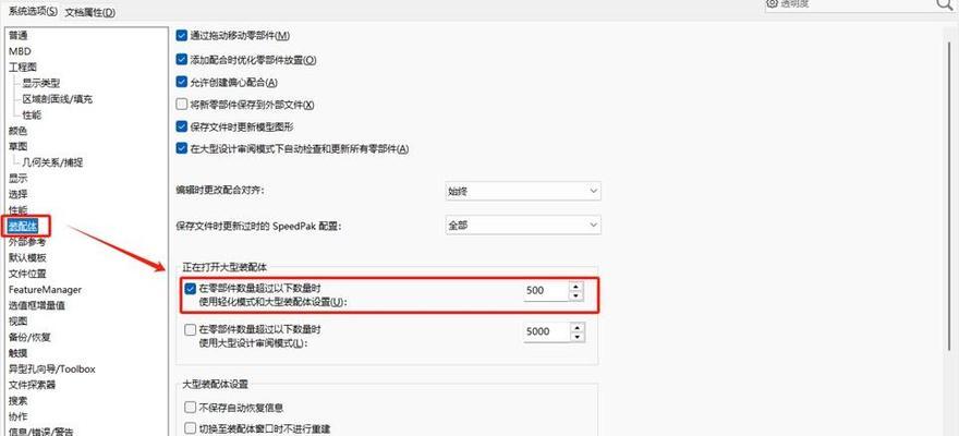 三合电源管理系统性能如何？使用效果怎么样？