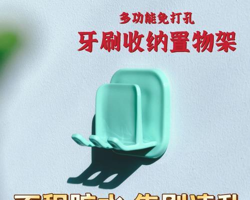 平板支架刷牙使用方法是什么？