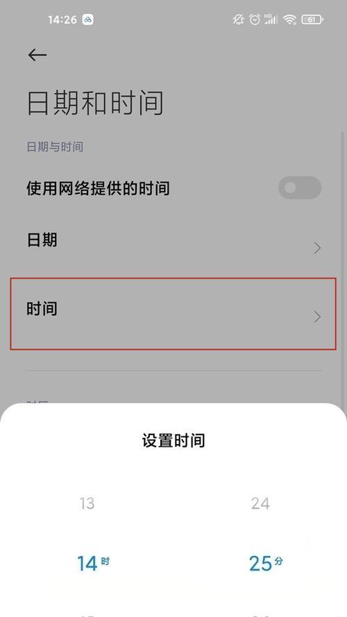 小米手机如何设置控制苹果电脑？操作步骤是什么？