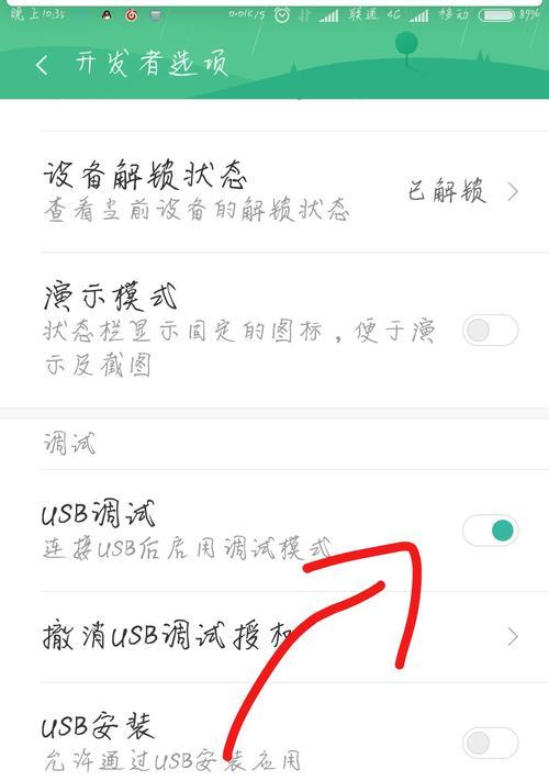 小米手机如何设置控制苹果电脑？操作步骤是什么？