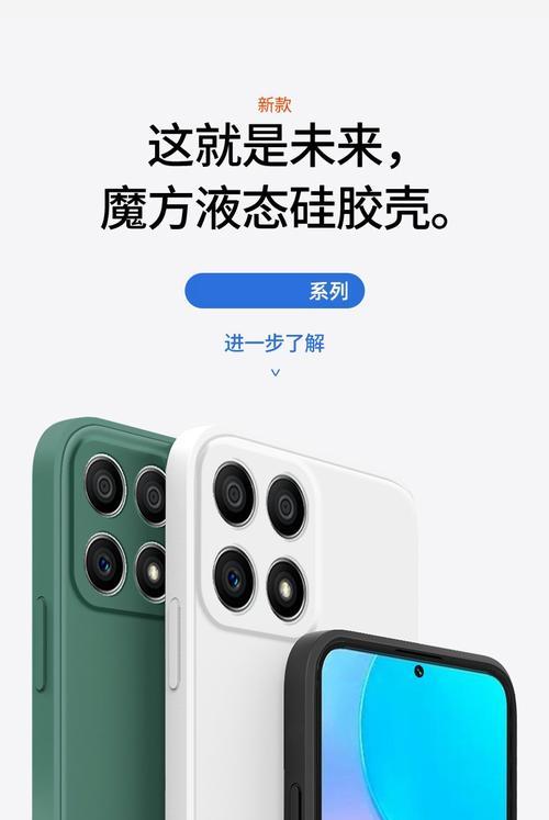 荣耀x30挂球手机壳的拆卸方法是什么？