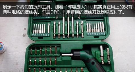 荣耀手机壳x50反盖如何拆卸？拆卸过程中应注意什么？