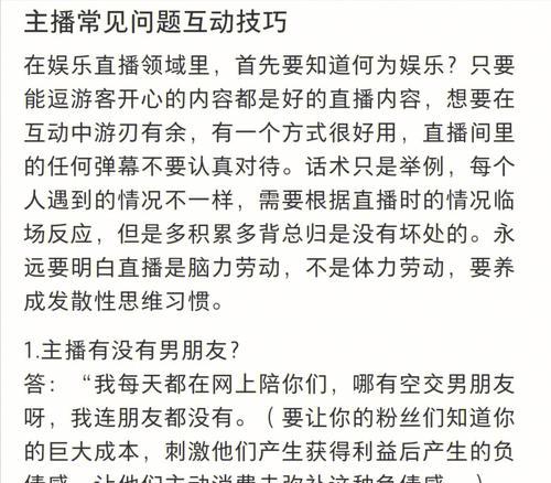 无中人模拟器怎么玩？有哪些技巧和常见问题？