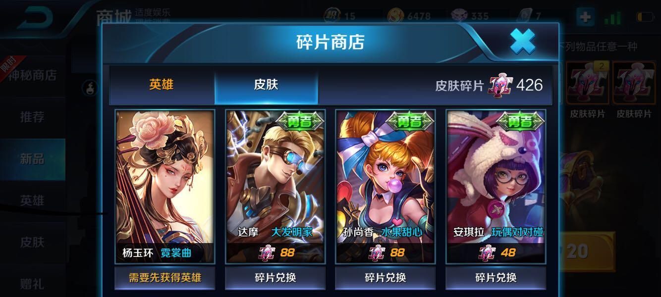 荣耀福袋动一元手机怎么领？领取过程中需要注意什么？