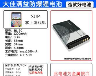 游戏机充电方法是什么？