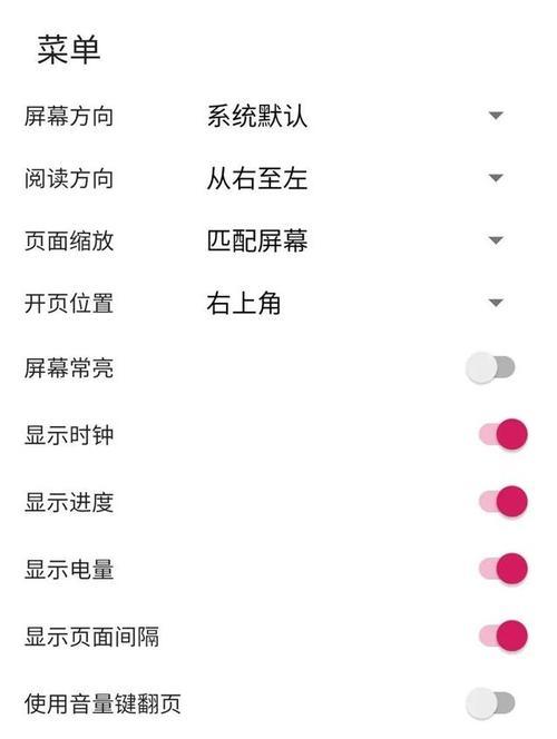 手机网卡直连摄像头的设置步骤是什么？是否稳定？
