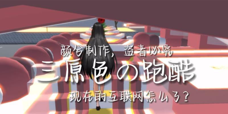 声控模拟器游戏制作教程在哪里？