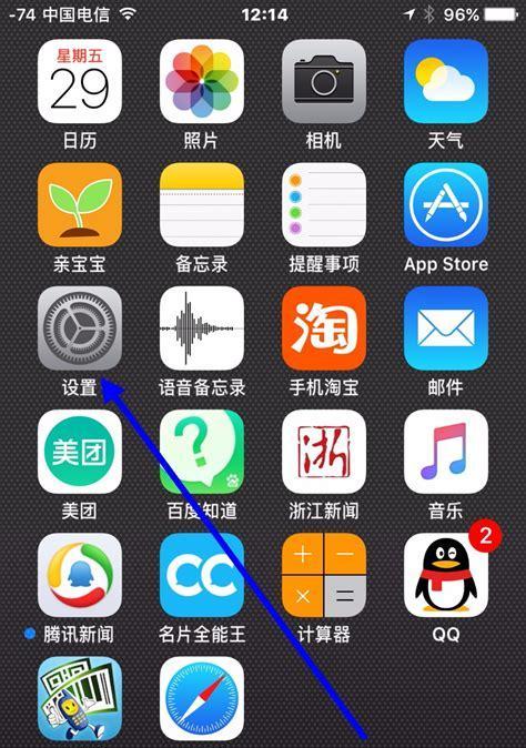 苹果手机账号同步方法是什么？同步过程中遇到问题怎么办？