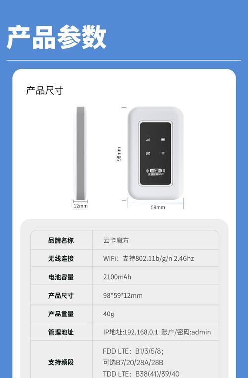 随身wifi6如何连接网络？使用过程中需要注意哪些事项？
