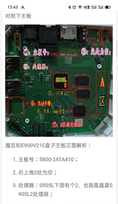 忆播云盒机顶盒的连接方法是什么？