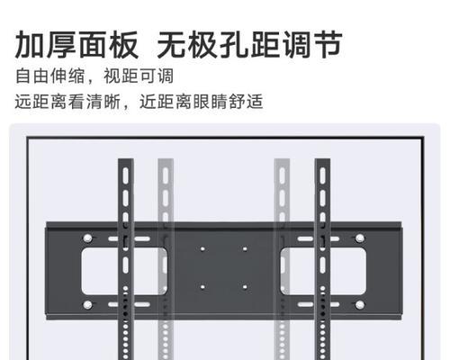 如何选择适合的支架电视机型号？