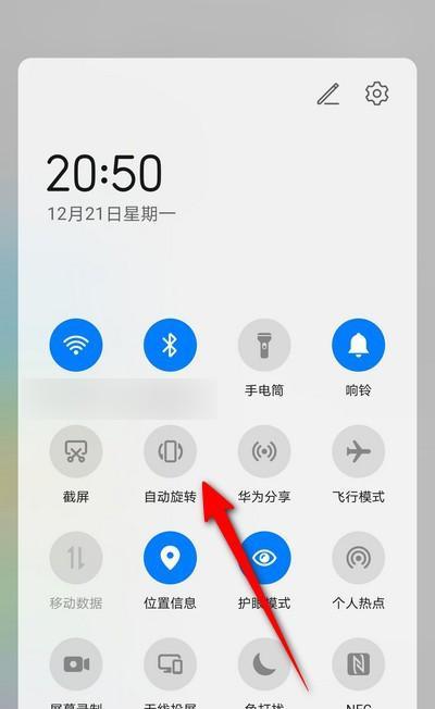 华为手机如何更换桌面主题？