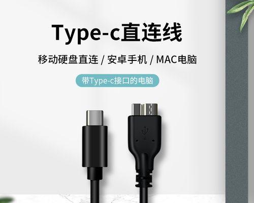 苹果线连接移动硬盘的步骤是什么？