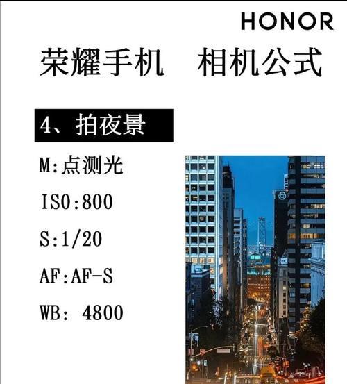 荣耀手机扫描文字功能怎么用？