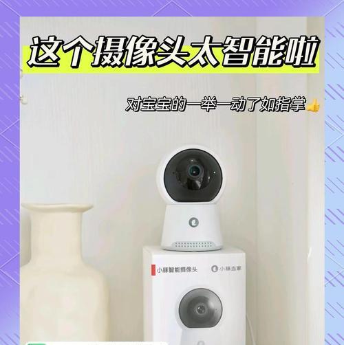 手机摄像头安装为看店神器的步骤是什么？