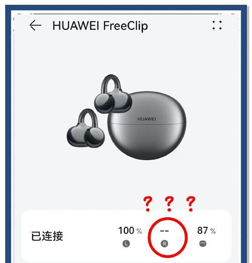 手机耳机连接伴奏的正确方法是什么？