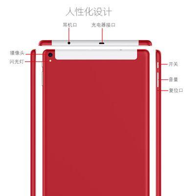 平板电脑如何使用实时摄像头？