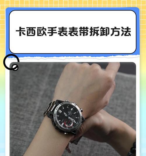智能手表加装卡槽的使用方法视频教程？