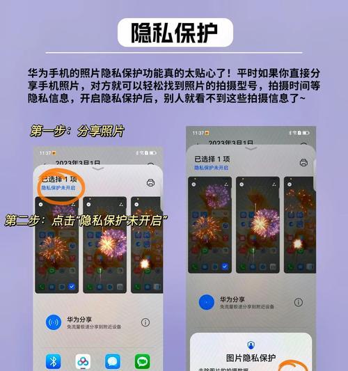 华为手机录屏时间如何设置？