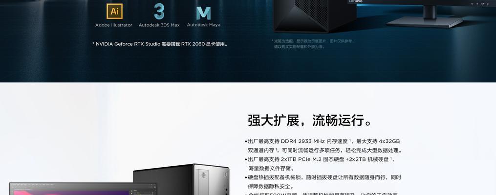 显卡升级到机械硬盘的步骤是什么？