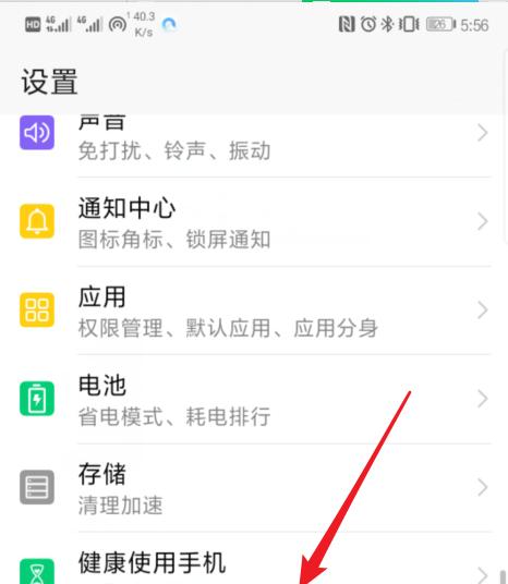 手机壳荣耀纽扣的安装方法是什么？