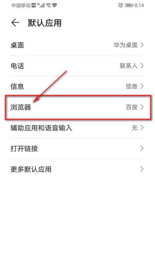 手机壳荣耀纽扣的安装方法是什么？