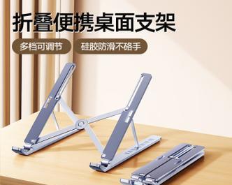 平板支架大托盘的正确使用方法是什么？