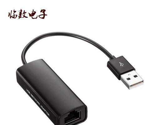 游戏机有线网卡使用教程是什么？