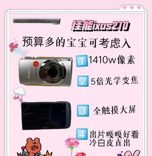 新手如何选择佳能推荐变焦相机？