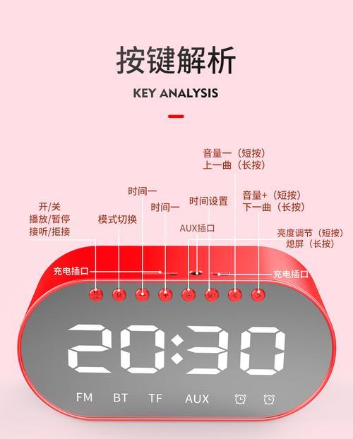 蓝牙低音炮音箱接线方法是什么？