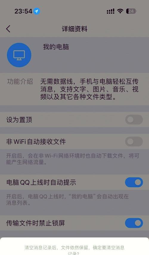 手机软件中的小文件如何删除？
