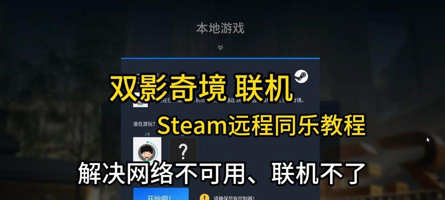 乐高switch双人游戏模式如何开启？