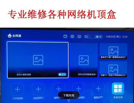 电视盒子安装步骤是什么？
