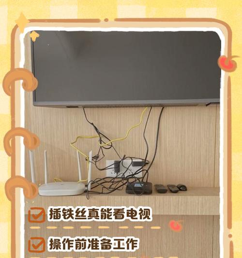 机顶盒锁定频道的解锁方法是什么？
