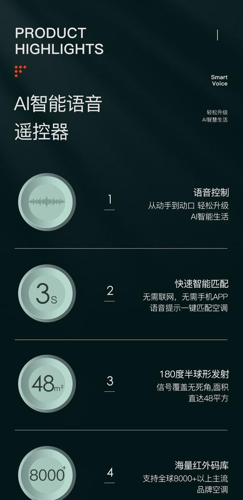 小米智能空调插座连接失败怎么办？