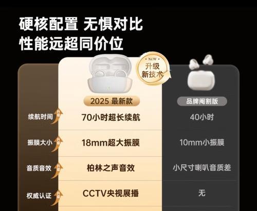 蓝牙耳机如何开启？