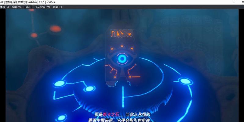 模拟器补丁安装游戏的步骤是什么？
