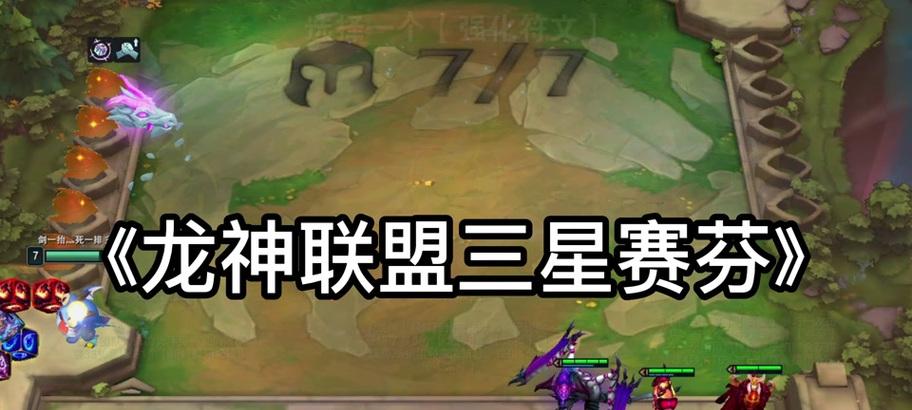 模拟器补丁安装游戏的步骤是什么？
