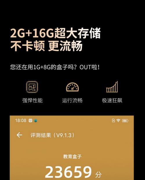 查看电视机顶盒wifi芯片型号方法是什么？