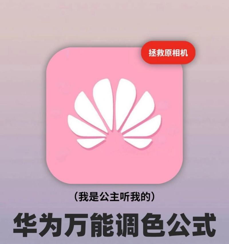 华为手机相册图片分类方法是什么？