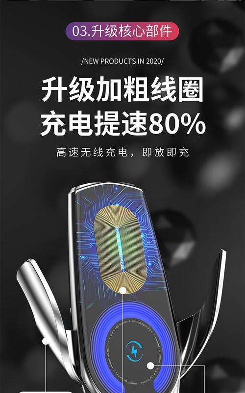 特斯拉荣耀手机充电器使用步骤？