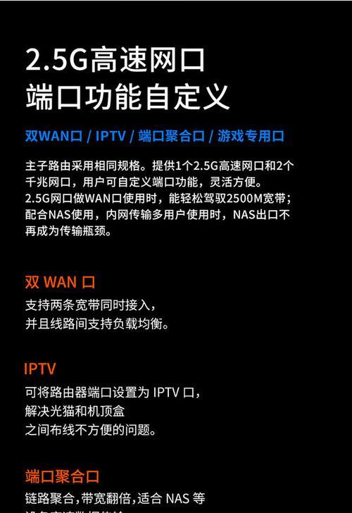 两个网口连接路由器的配置方法是什么？