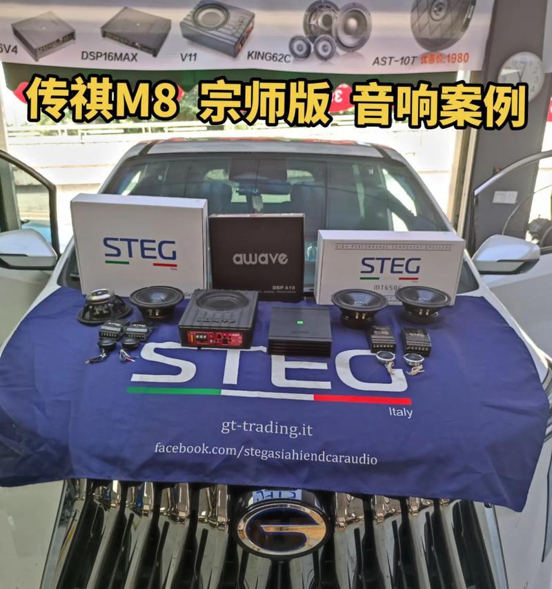 汕头哪家音响店的音响质量最好？