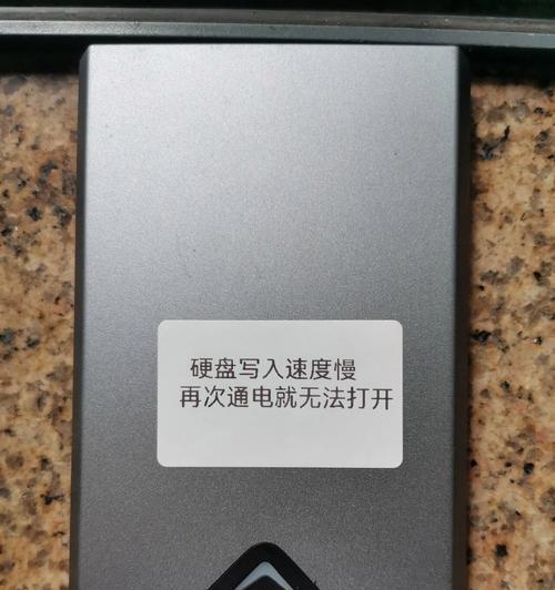 手机无法识别移动硬盘时应采取哪些解决措施？