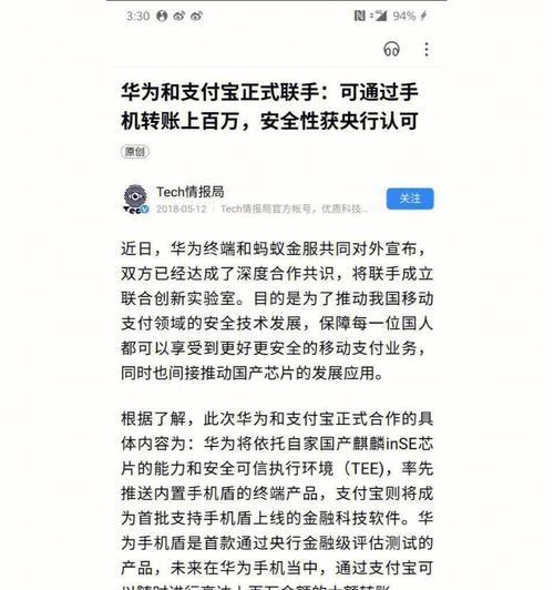 荣耀手机提速方法有哪些？