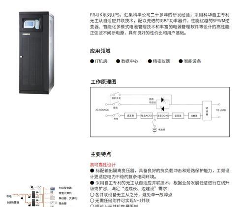 鑫谷电源管理软件表现如何？