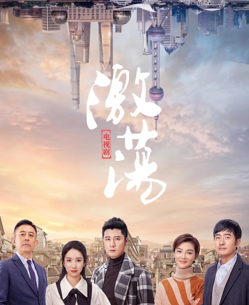 老婆亲电视机的含义是什么？