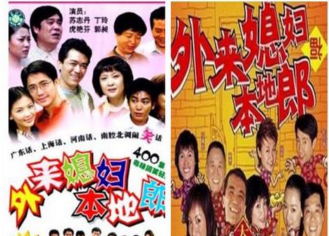 老婆亲电视机的含义是什么？